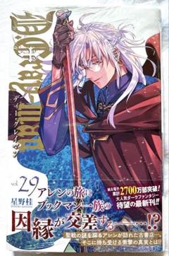 D.Gray-man 最新巻　29のサムネイル