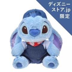 ディズニーストア.jp限定】スティッチ ぬいぐるみ Denim Stitch