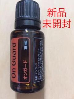 ドテラ オンガード エッセンシャルオイル 15ml