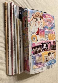なにわ男子 大西流星 雑誌 まとめ売り