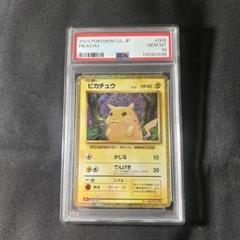 2025年最新】ピカチュウ Classic psa10の人気アイテム - メルカリ