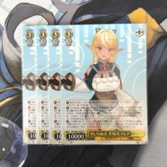 2025年最新】しらぬえの人気アイテム - メルカリ