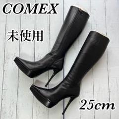 未使用 COMEX レザー ロングブーツ 安室奈美恵着用 25cm 未使用 COMEX レザー ロングブーツ 安室奈美恵着用 25cm - メルカリ