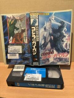 旧規格 TOHO VIDEO VHS★ゴジラ 対 ガイガン