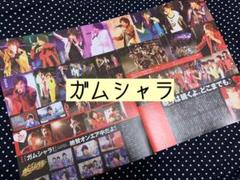 ガムシャラ J S Party の中古 未使用品を探そう メルカリ