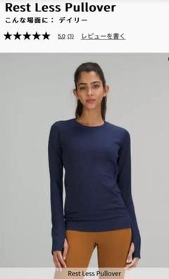 ルルレモンlululemon長袖インナーシャツサイズ4(s) ルルレモンlululemon長袖インナーシャツサイズ4(s) - メルカリ