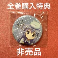 2025年最新】チノ 缶バッジの人気アイテム - メルカリ
