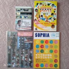 2025年最新】sophia 松岡充の人気アイテム - メルカリ