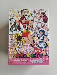 ももクロChanＤＶＤ決戦は金曜６時ＤＶＤ ＢＯＸ＋ライブブルーレイ Amazon.co.jp: 「ももクロChan」第1弾～決戦は金曜ごご6時