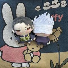 呪術廻戦　五条悟　夏油傑　ちょぴぬい　払ったれ本舗　ぬいぐるみキーホルダー