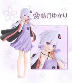 2025年最新】結月ゆかり フィギュアの人気アイテム - メルカリ