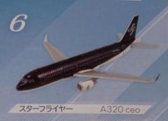 2025年最新】スターフライヤー a320の人気アイテム - メルカリ