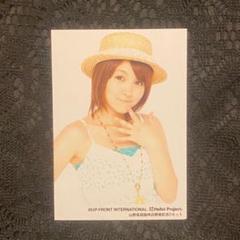 5713 モーニング娘。 光井愛佳 生写真 24枚セット 7643 モーニング娘。 光井愛佳 生写真 39枚セット - メルカリ