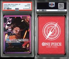 紫ルフィ(金文字)リーパラ　PSA10 紫ルフィ(金文字)リーパラ PSA10 - メルカリ