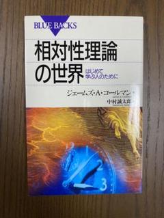 2025年最新】ジェームス・コールマンの人気アイテム - メルカリ