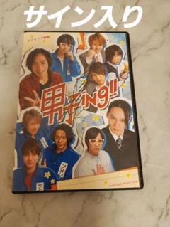 男子iNg！！DVD