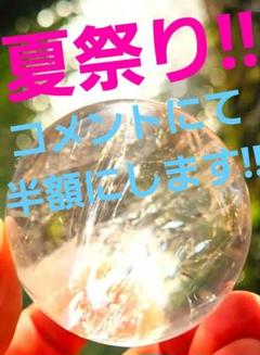 inashin様★専用★透明感‼️虹入り‼️ルチルクォーツの丸玉