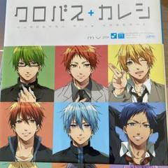 クロバス＋カレシ他 テニプリ、ギンタマ＋カレシ36冊セット　黒子のバスケ 2025年最新】クロバスカレシの人気アイテム - メルカリ