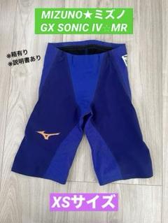 2025年最新】ミズノ gx sonic ivの人気アイテム - メルカリ