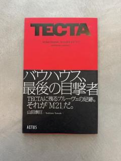 ACTUS tecta 山田泰巨　M21 希少非売品レア