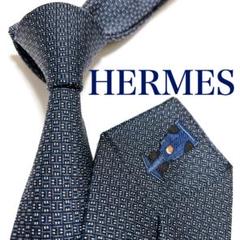 美品 エルメス ネクタイ ハイブランド H柄 ファソネ 光沢 ジャガード 希少