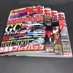 ヤングオート4冊セット 2025年最新】ヤングオート 本の人気アイテム - メルカリ