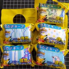 ポケモン ペットボトルカバー 5種 セット - メルカリ