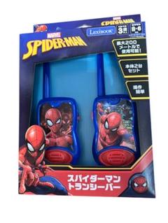 スパイダーマン トランシーバー Lexibook