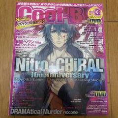 2025年最新】COOl-B 雑誌の人気アイテム - メルカリ
