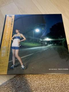 RYUSENKEI TOKYO SNIPER LP vinyl