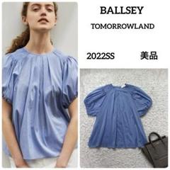 22SS 美品 BALLSEY ベールローンシャーリングブラウス 22SS 美品 BALLSEY ベールローンシャーリングブラウス - メルカリ