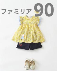 2025年最新】ファミリア 黄色の人気アイテム - メルカリ