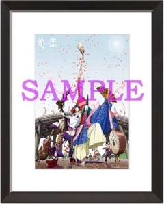 Amazon.co.jp: 【Amazon.co.jp限定】劇場アニメーション『犬王