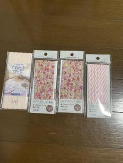 バイヤステープ