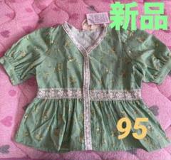 新品小花柄レース縁取りトップス❤️95サイズ①①⑦
