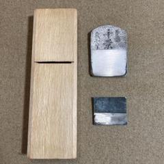 鉋鑿　光司　小鉋　横坂正人　新品未使用　大工道具　刃物　天然砥石 2025年最新】鉋 横坂正人の人気アイテム - メルカリ