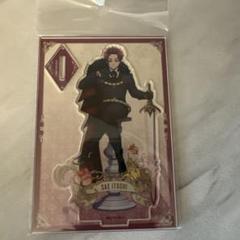 ブルーロック　アクスタ　糸師冴　玉座vol3