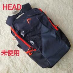 Amazon.co.jp: スキー バッグ ケース バックパック HEAD ヘッド