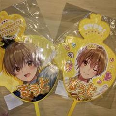いいね、ありがとうございます！すとぷり るぅとくんS賞直筆サイン入り！ いいね、ありがとうございます！すとぷり るぅとくんS賞直筆