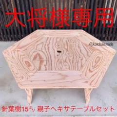 ヘキ次郎の中古/未使用品 - メルカリ