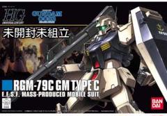 HGUC ガンプラまとめ売り ゲルググマリーネ　GP03 ジムストライカージム改 2025年最新】ジム改の人気アイテム - メルカリ