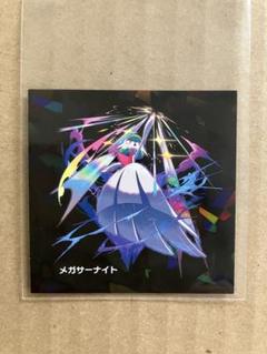 日本人気超絶の ポケモンカード メガサーナイト スリーブ64枚