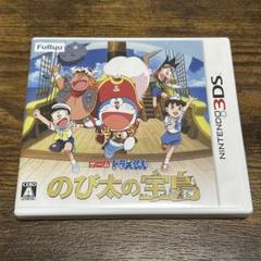 3DS ドラえもん のび太の宝島　ニンテンドー