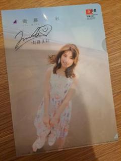 乃木坂46 衛藤美彩生写真サイン