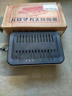 パロマ 卓上 焼物器 PY-1 LPガス焼肉器 焼肉コンロ 南部鉄器プレート付 パロマ 卓上型焼物器 PY－1 LP （商品番号10-0580-0601）