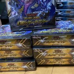 遊戯王ラッシュデュエル幻影のダークマター7BOX BOX シュリンク付き