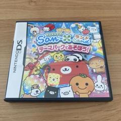 サンエックスランド　ニンテンドーDS