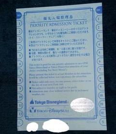 2022年最新】優先入場整理券 ディズニーシーの人気アイテム - メルカリ