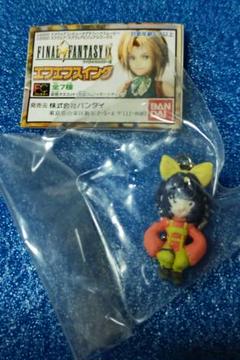 ファイナルファンタジー ストラップ セットエフエフスイング キーホルダー・マスコット(キャラクター) 全5種セット エフエフ