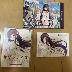 セヴンデイズ あなたとすごす七日間 初回限定版 新品未開封 Amazon.co.jp: セヴンデイズ あなたとすごす七日間 初回限定版